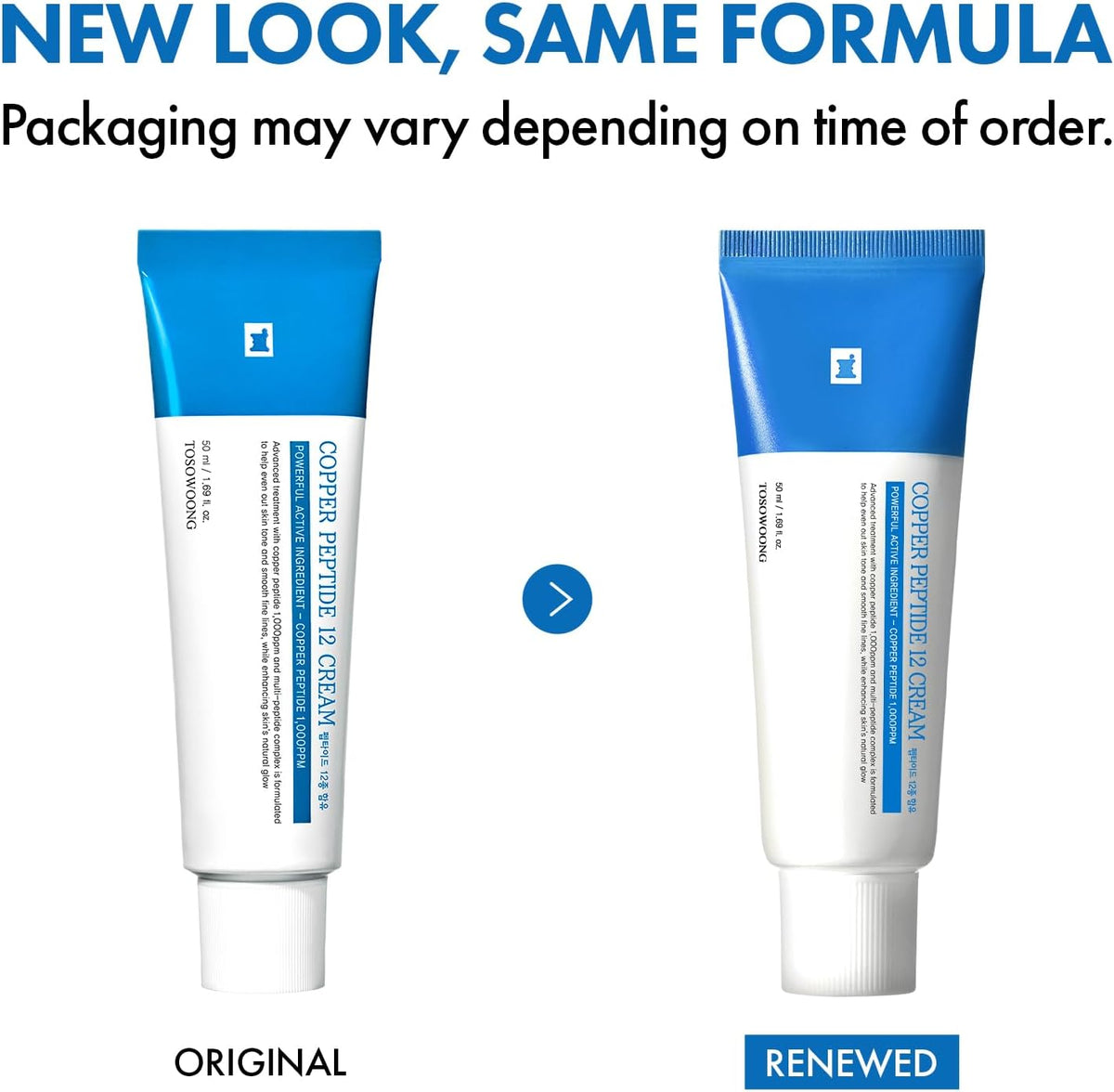 Tosowoong GHK-Cu face cream jar showcasing lightweight texture for skin firming.