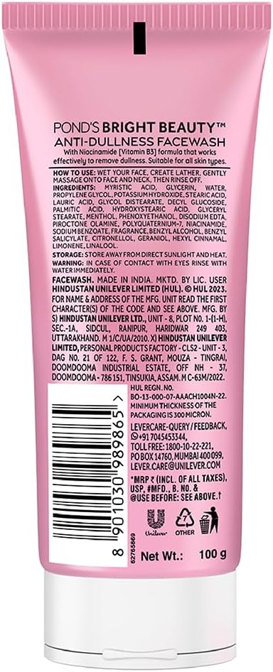 Pond's facial foam tube packaging texture