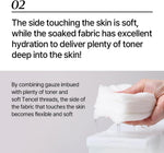 Side profile of the premium Korean glass skin facial pads container on a clean background