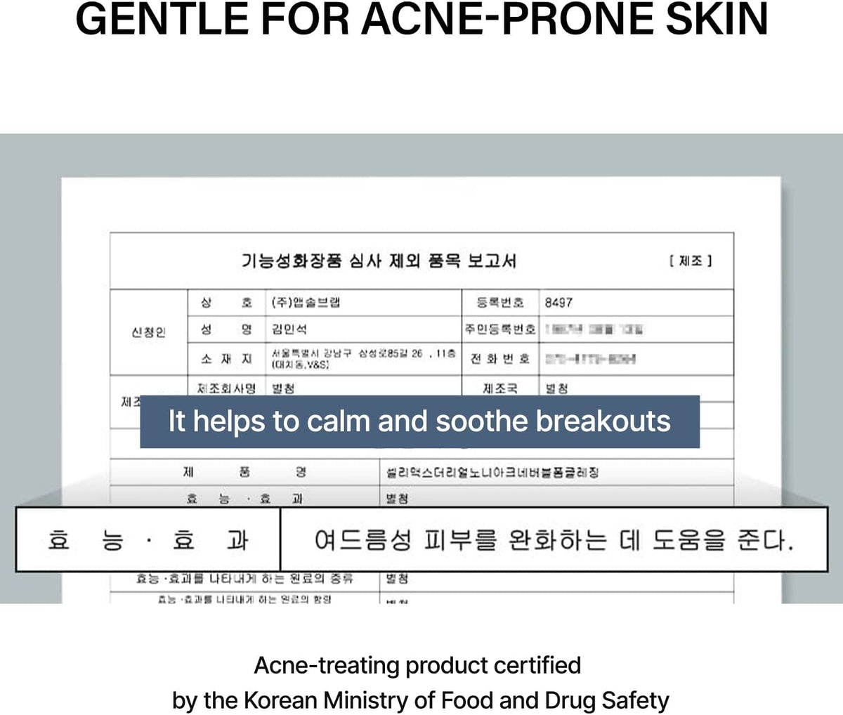 Authentic USA imported Celimax acne cleanser packaging details and ingredient list
