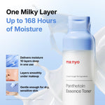 Manyo Panthetoin Essence Toner packaging details