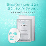 Rejuran Perfect V Tighter Dual-Sheet Mask application example