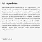 Detailed product label of Tosowoong Zinc Oxide 10 Cream