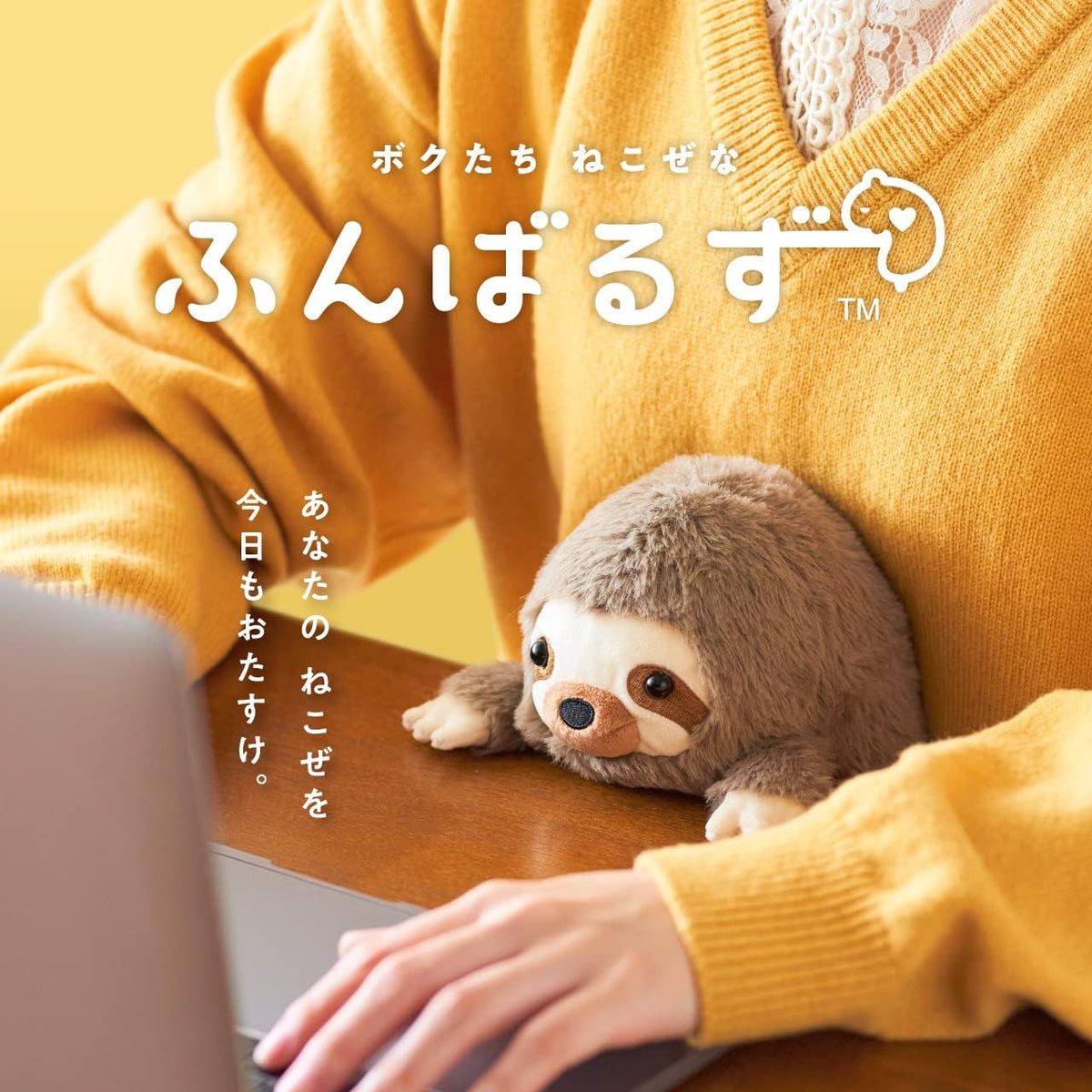 Dreams Posture Pal Sloth side angle showing desk placement