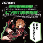 ASRock B450M Steel Legend digital camo heatsink