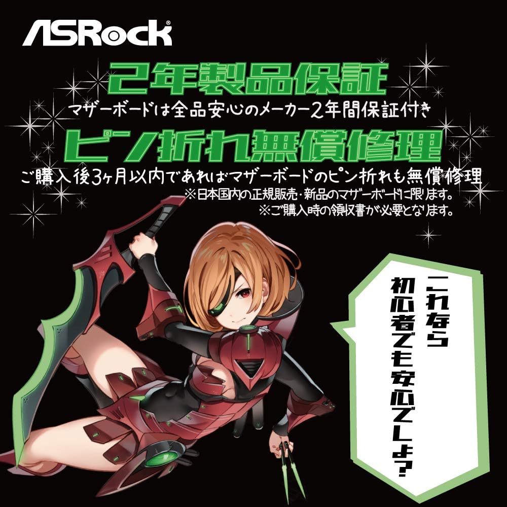 ASRock B450M Steel Legend digital camo heatsink