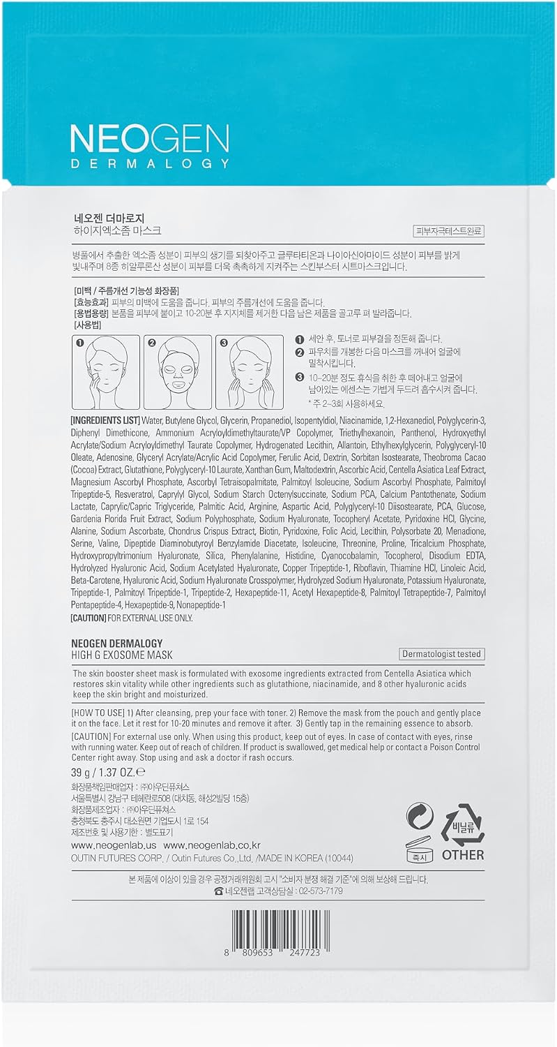 [K-Beauty] NEOGEN DERMALOGY High G Exosome Mask Sheet (39g. 5 sheets) - Image 9