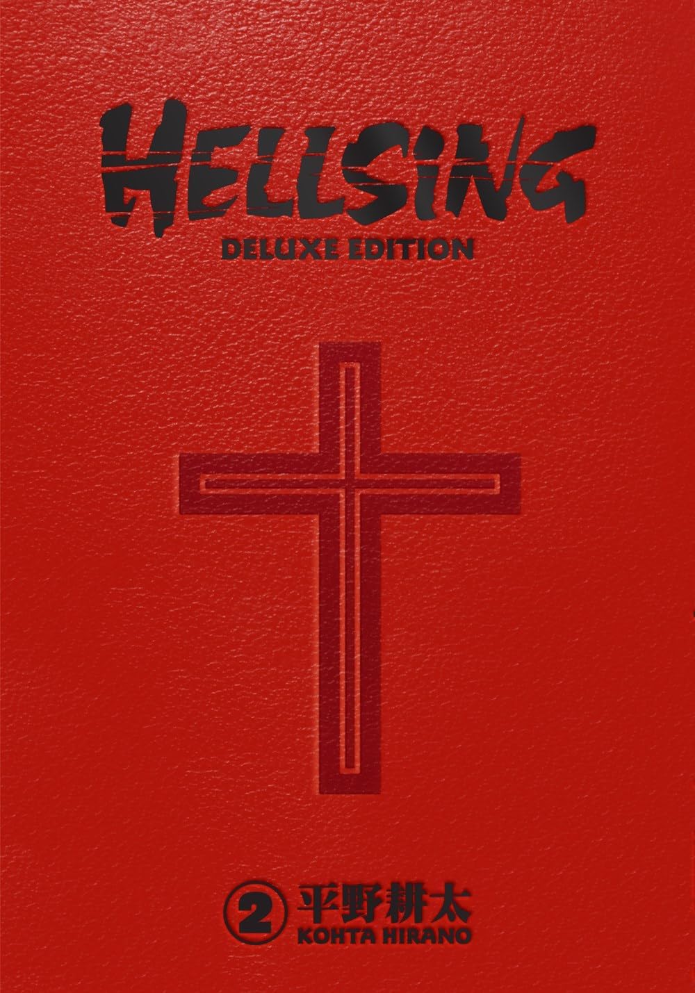 Kohta Hirano Hellsing Deluxe Volume 2 Hardcover front view manga