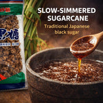 Close up view of mineral rich Japanese brown sugar cubes showing the deep molasses texture.