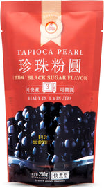 WuFuYuan Boba Tapioca Pearls, Black Sugar Flavor, Quick Cook Bubble Tea Boba, Microwave Ready in 3 Minutes, 8.8 oz(Single Pack) - Image 1
