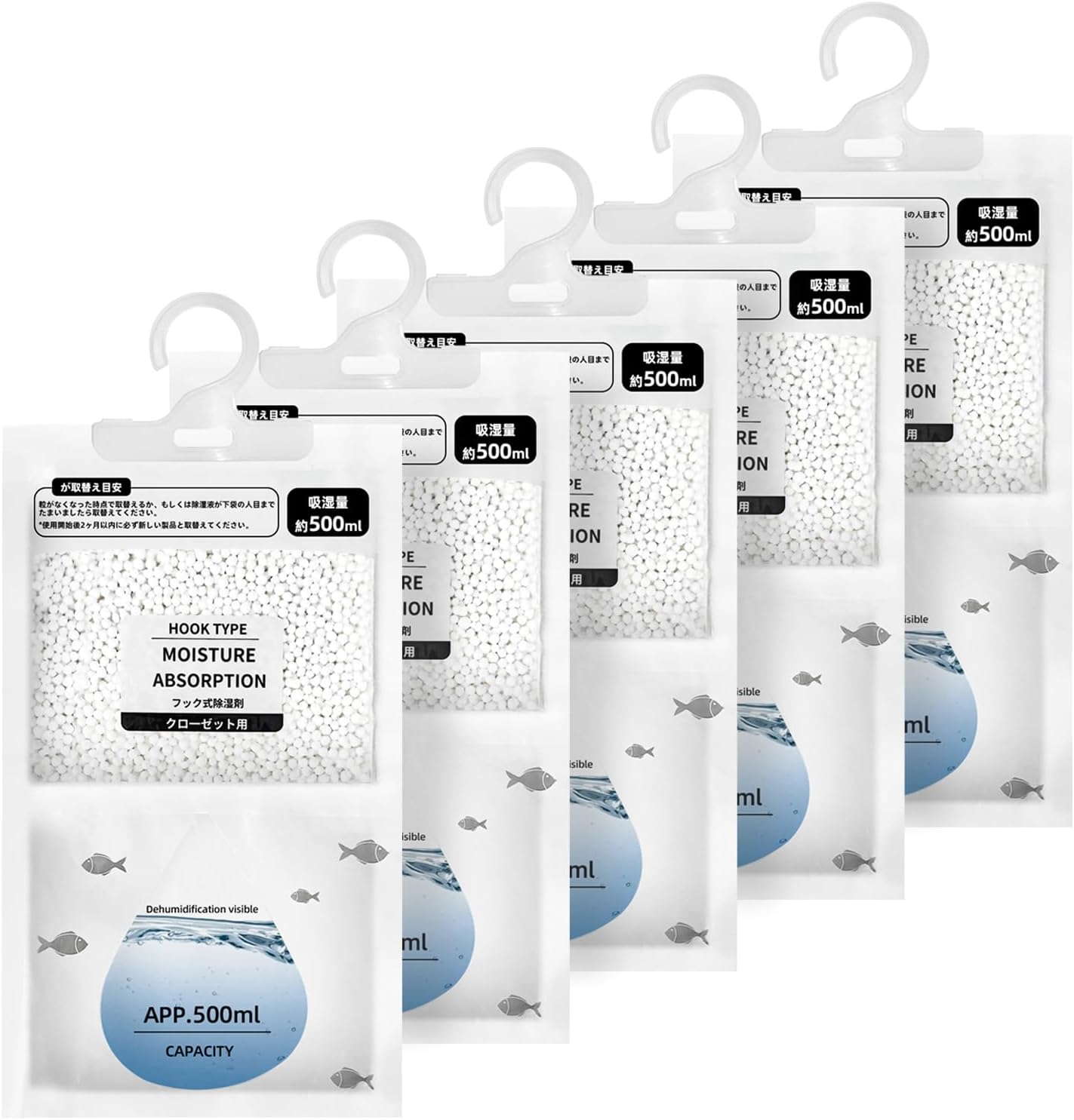 Amrnish Hanging Moisture Absorbers front view of 5 pack set for closet dehumidification