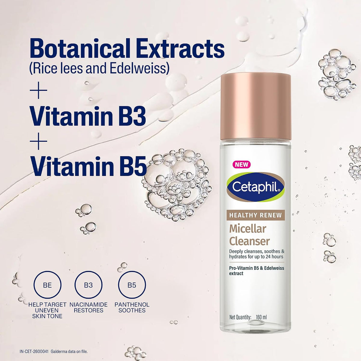 Cetaphil Healthy Renew Micellar Cleanser texture swatch