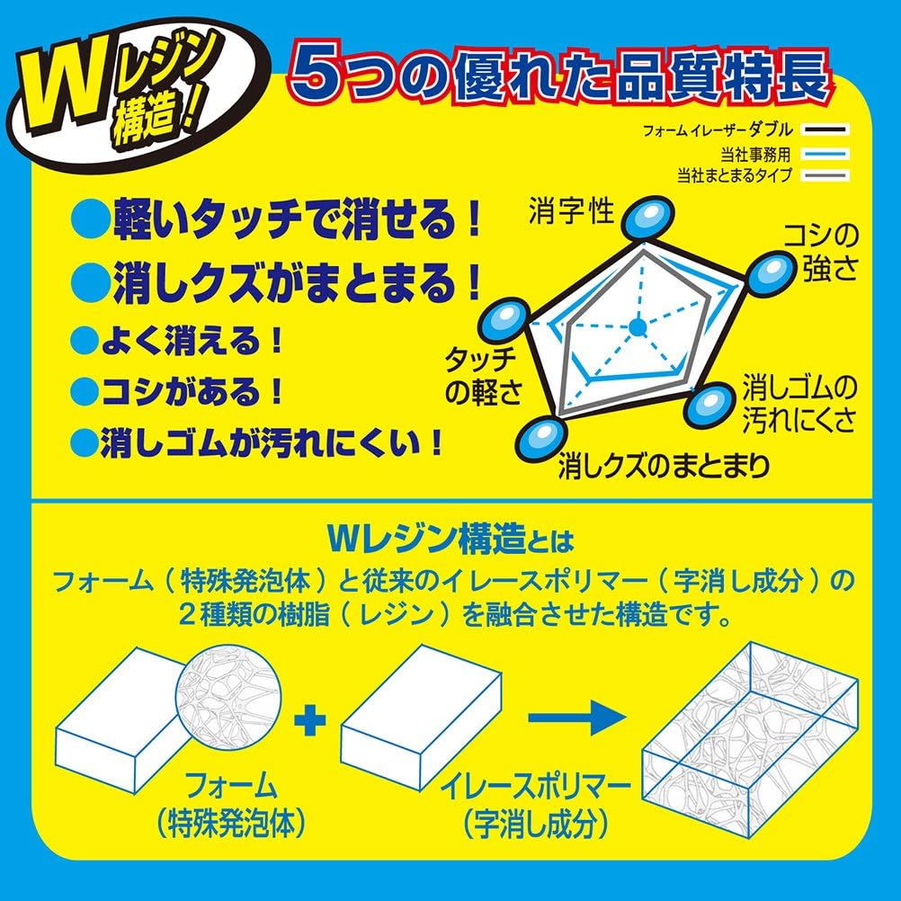Cray-Pas Sakura eraser block individual piece close up