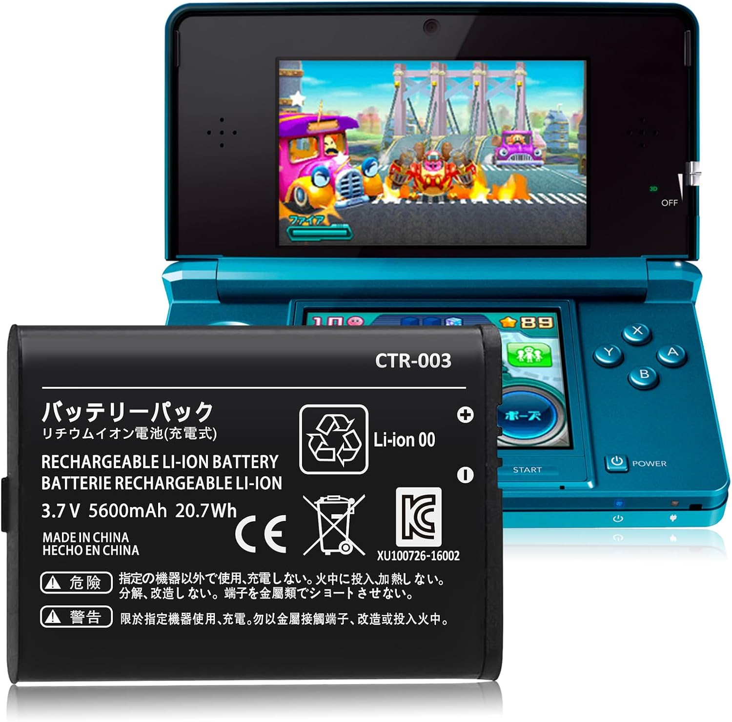 Royeueu CTR-003 replacement battery front view for Nintendo console