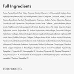 TOSOWOONG Salmon DNA PDRN Overnight Wrapping Mask, High Purity PDRN Peel Off Facial Mask for Glass Skin, Caffeine, Collagen and Peptide Anti-Aging, Firming, Korean Skincare, 75 ml / 2.53 fl. oz. - Image 6