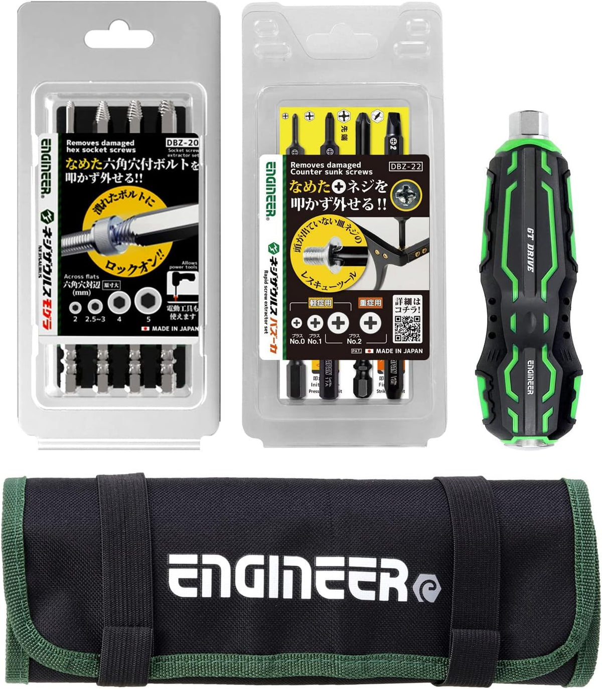 Engineer DXZ-04 combination tool set front view