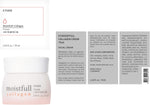 Premium K-Beauty collagen water face cream for achieving a bouncy dewy glow.