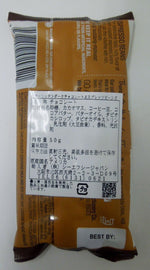 Marich chocolate covered coffee beans displayed out of the bag.
