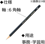 Tombow MONO-J2B graphite pencil barrel typography detail
