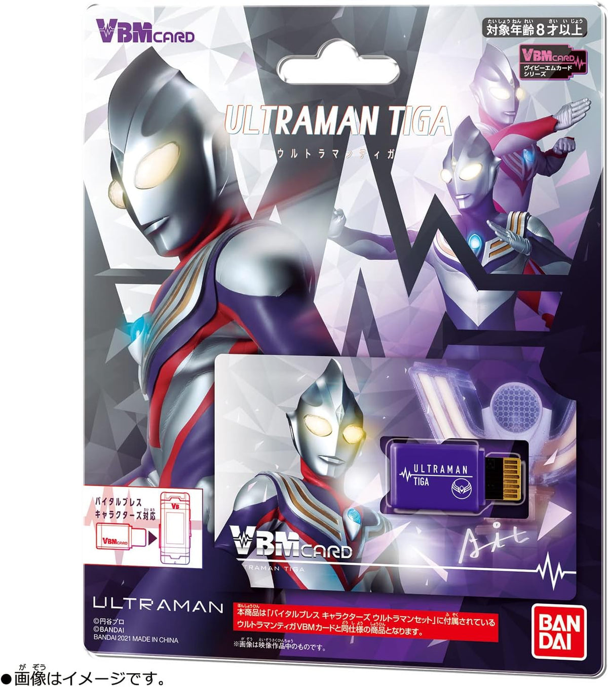 Ultraman Tiga VBM card angled display view for collectors