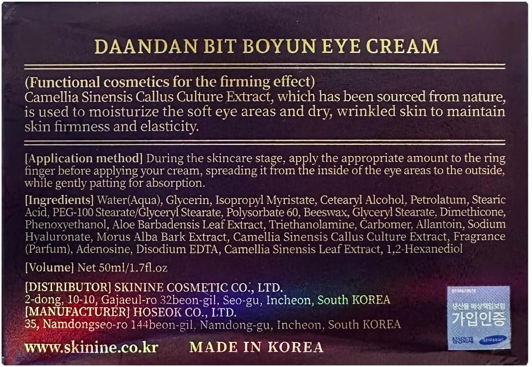 Jigott Daandanbit Boyun Eye Cream golden lid and red jar packaging