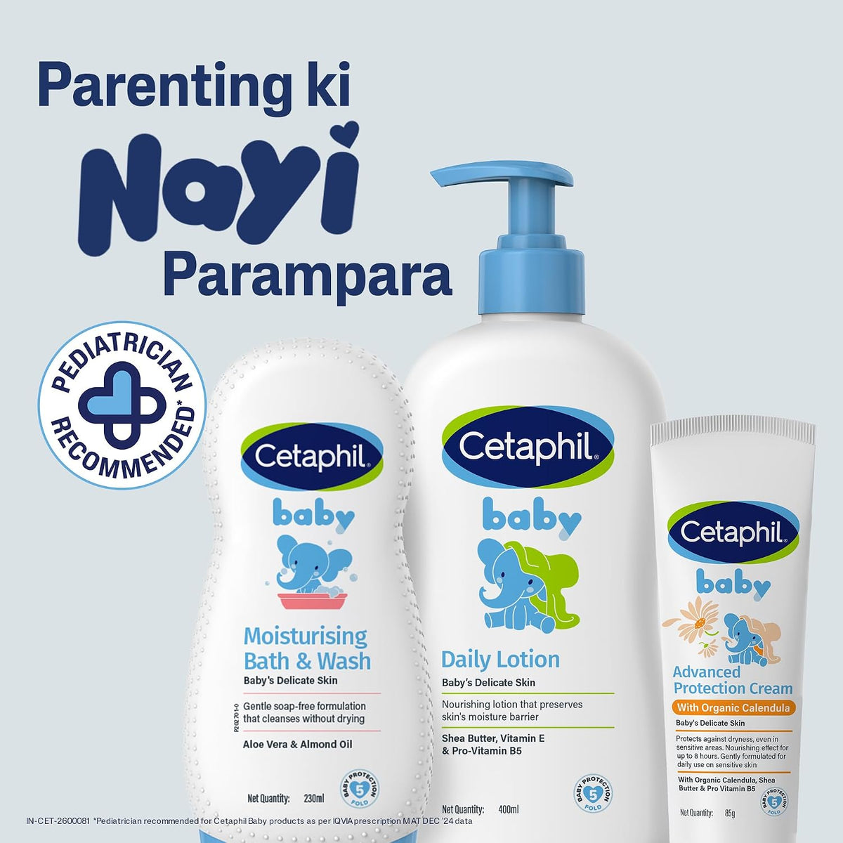 Cetaphil imported baby skincare collection bottle