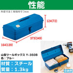 Trusco alloy steel toolbox open showing interior capacity