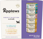 Applaws Fish Variety Pack Wet Cat Food in Broth 12-Pack, High Protein, Limited Ingredient, Grain Free, Canned Cat Food, No Fillers, No Artificial Additives (12 x 2.47 oz Cans) - Image 13