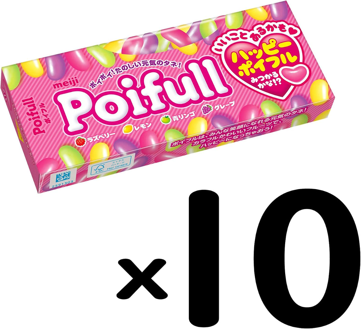 Meiji Poifull 53g Japanese candy packaging details