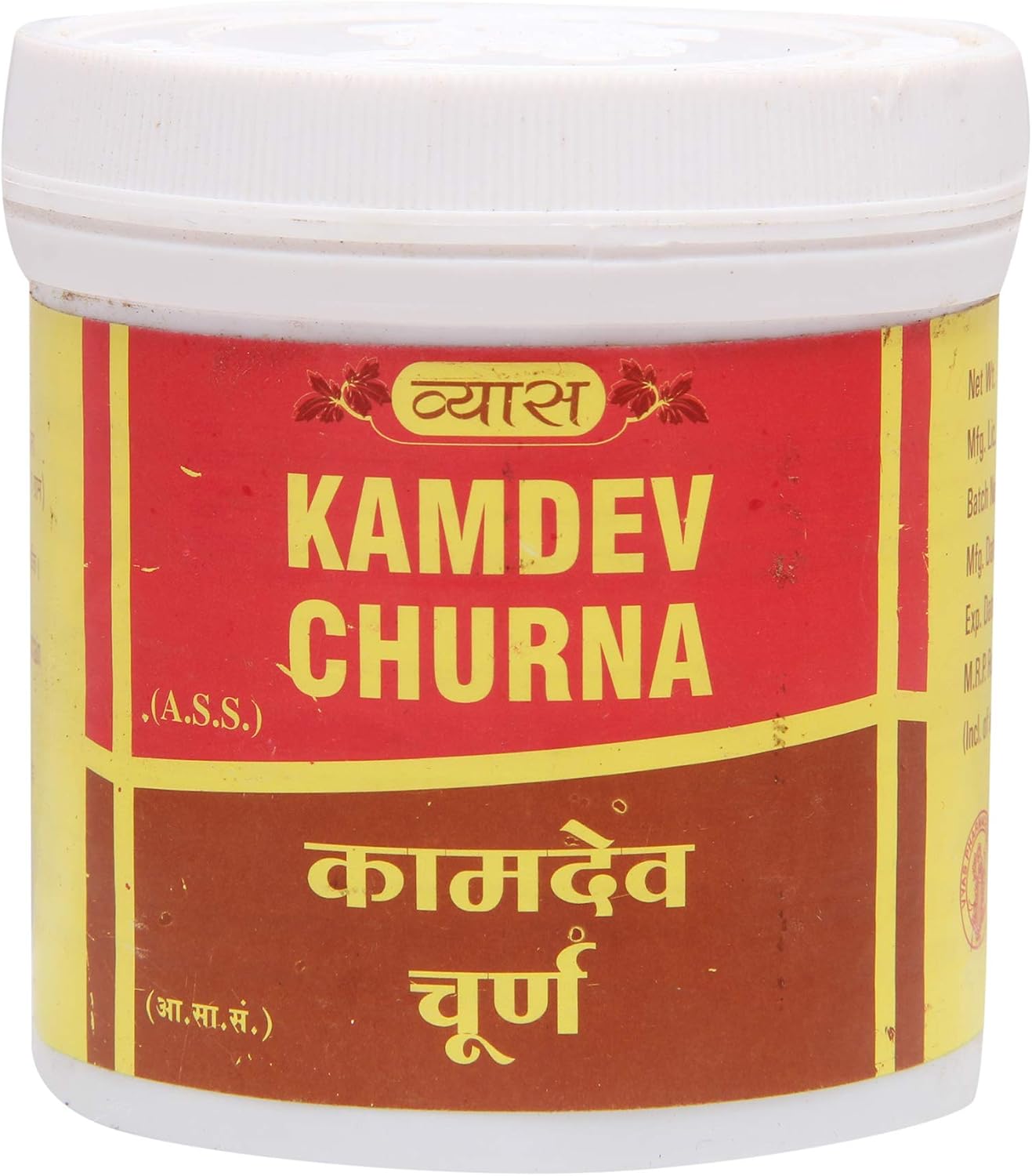 Ayucine Forever Vyas Kamdev Churna front view herbal powder