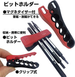 Vessel hand tool being used for household repair