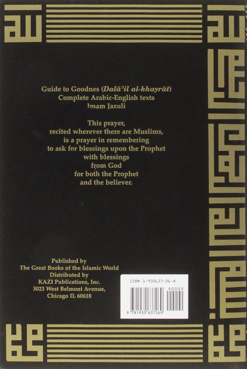 Arabic Edition Guide to Goodness open pages bilingual text