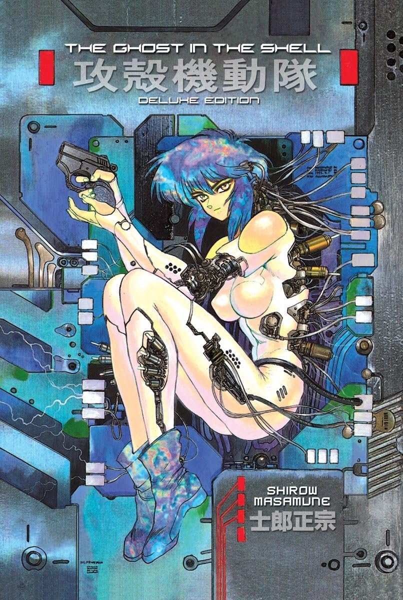 Shirow Masamune The Ghost in the Shell 1 Deluxe Edition front view manga book collector cover