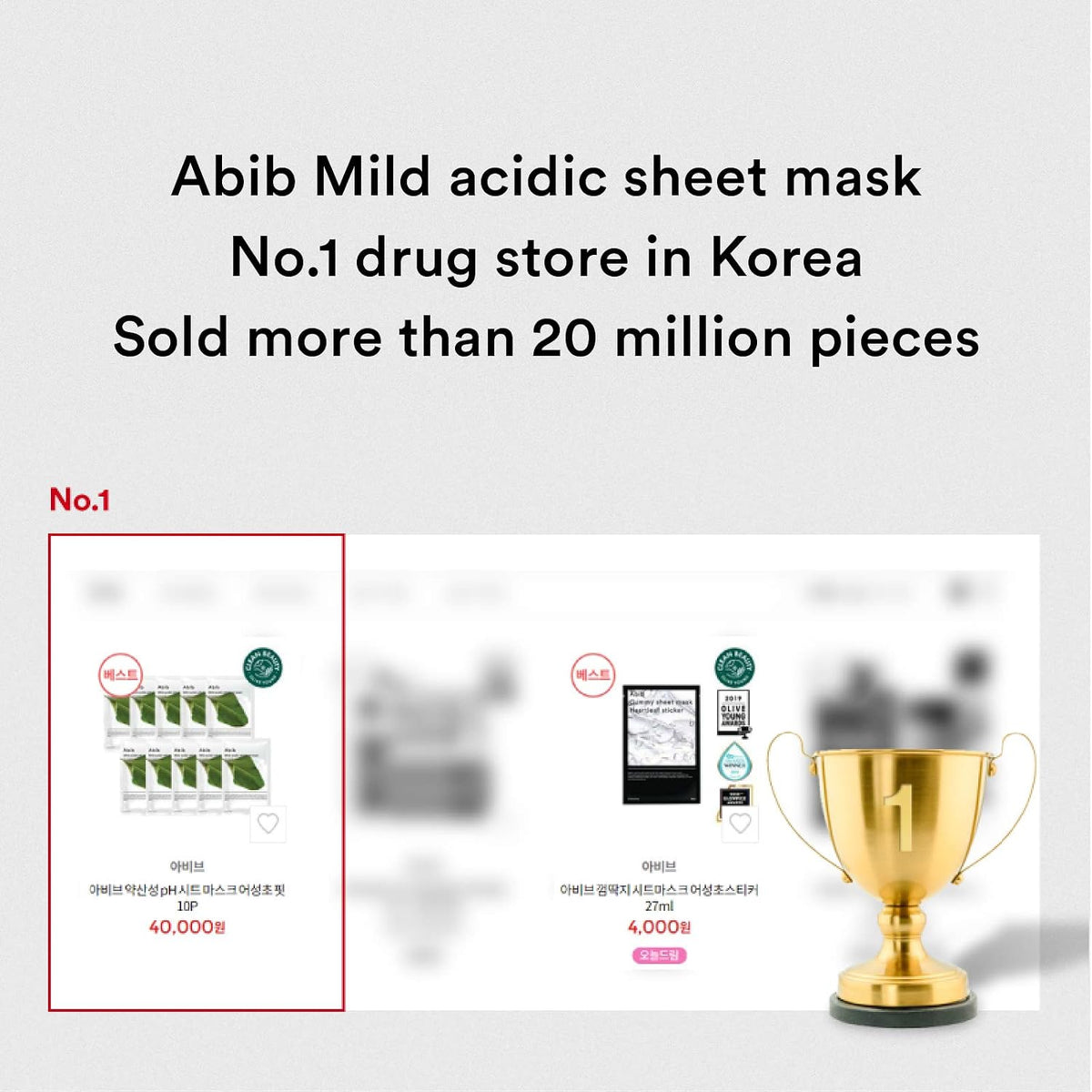 Abib Mild Acidic pH Sheet Mask box set imported skincare for redness relief