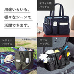Freestanding utility tote interior compartment