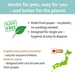 Cat Urine Collection Kit (6-Pack) - Clean Catch Urine Sample Tray for Cats & Small Dogs - Disposable Pet Urine Collector Tray - No Special Litter Needed - Made in Japan - Image 9