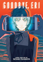 Tatsuki Fujimoto Goodbye Eri paperback manga front cover view