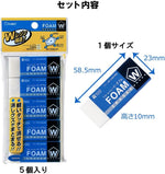 Cray-Pas Sakura Foam Eraser multi-angle pack display
