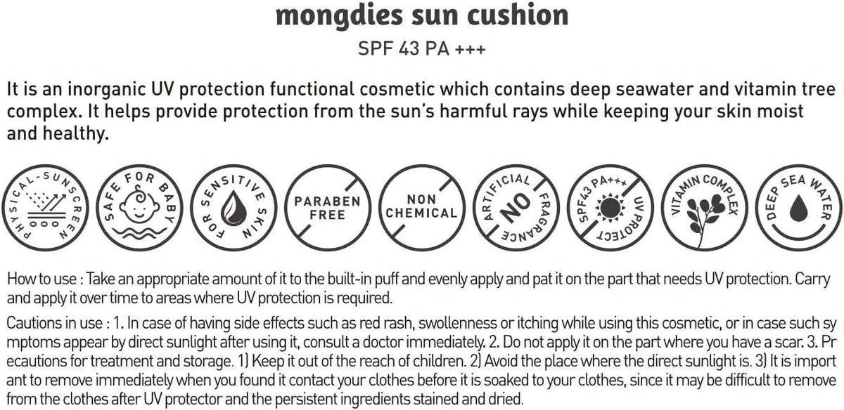 Mongdies baby sunscreen puff and applicator detail