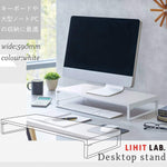 LIHIT LAB white desktop stand side profile angle