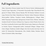Tosowoong 50ml dark spot correction cream tube against clean background.