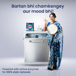 Fortune dishwasher detergent packaging overview
