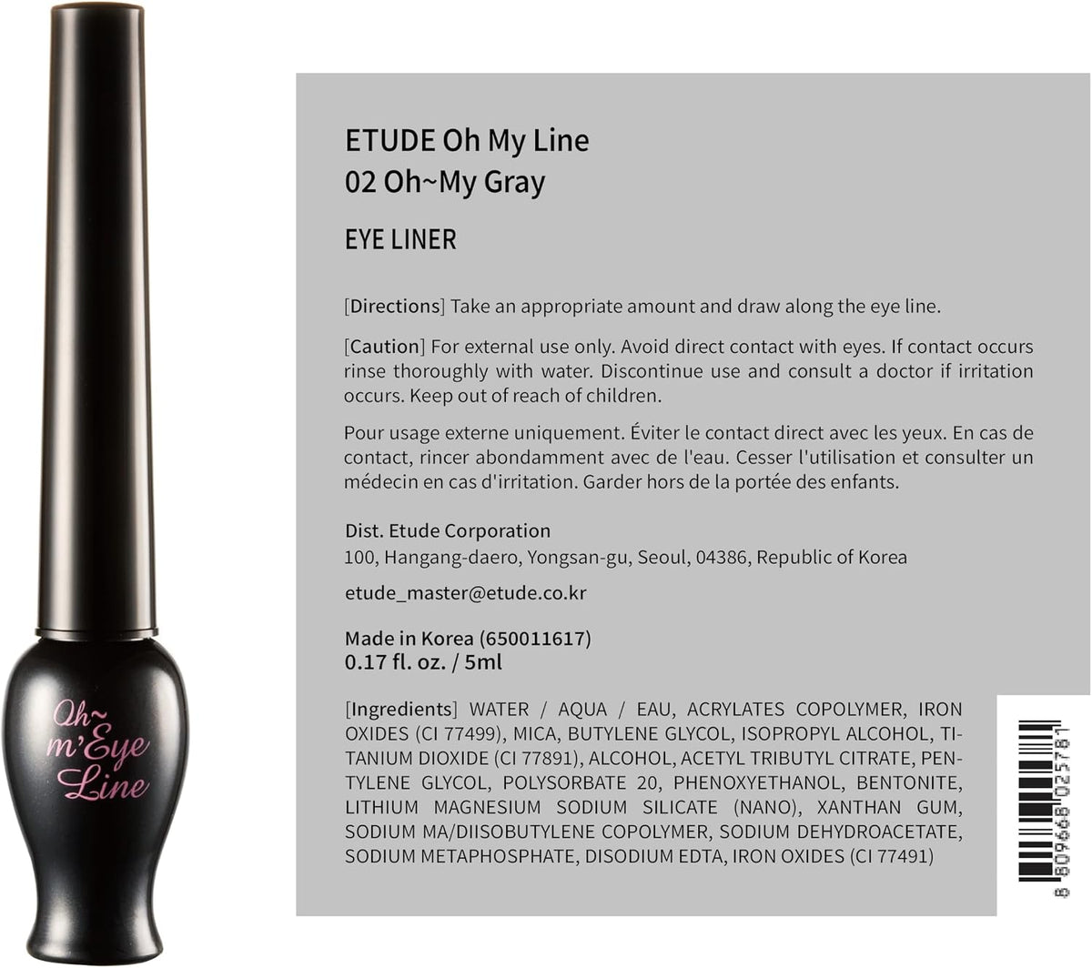 Precision tip of ETUDE Oh M'Eye Line liquid eyeliner highlighting flexible bristles