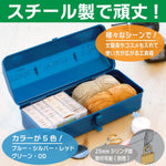 Trusco Y-350-B storage box angled view with metal latch