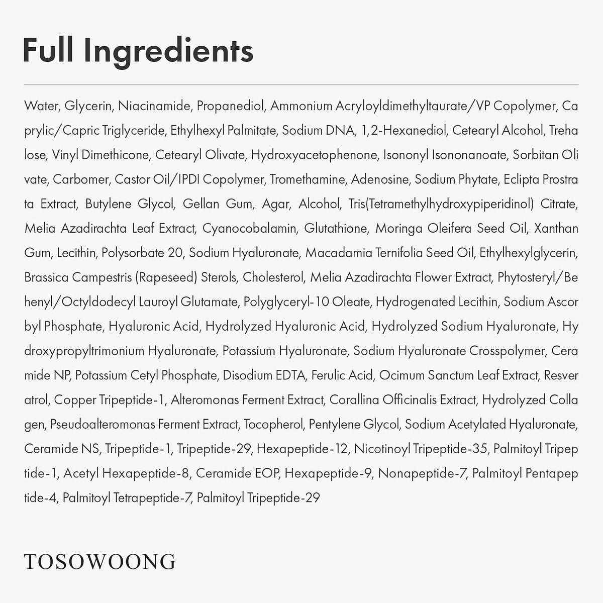 Authentic imported USA skincare product packaging side details