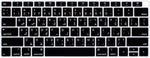 Waterproof and dustproof MacBook Air protective skin layout