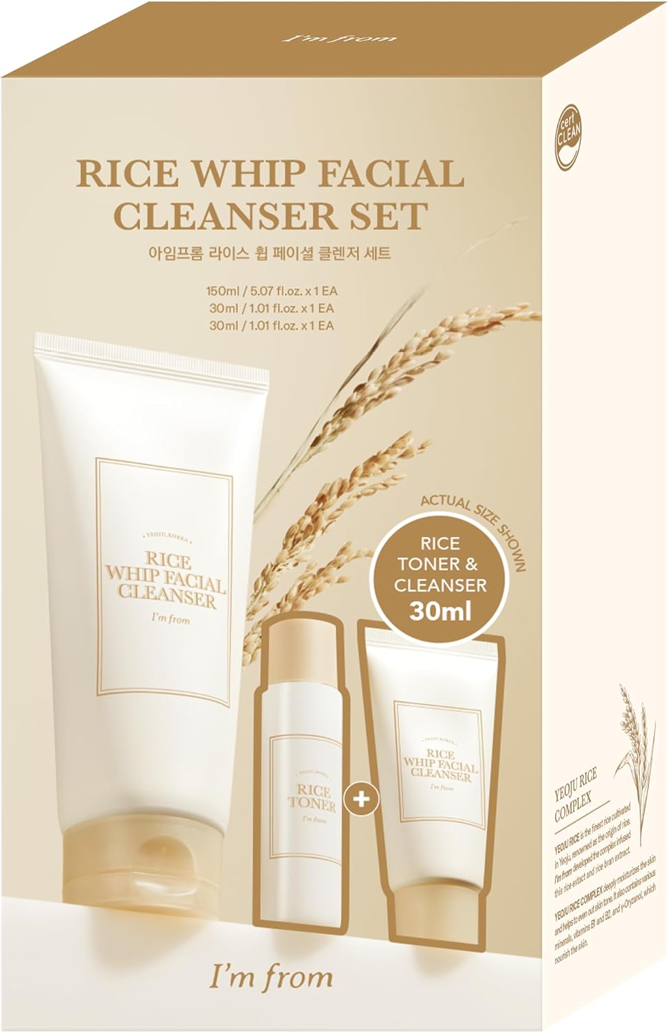 I'm From Rice Whip Facial Cleanser 3 Piece Set front view for skincare routine