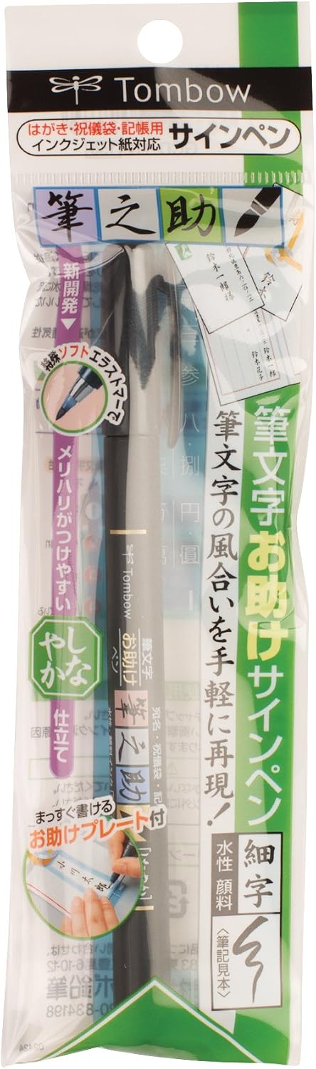 Tombow lettering pen barrel and cap details