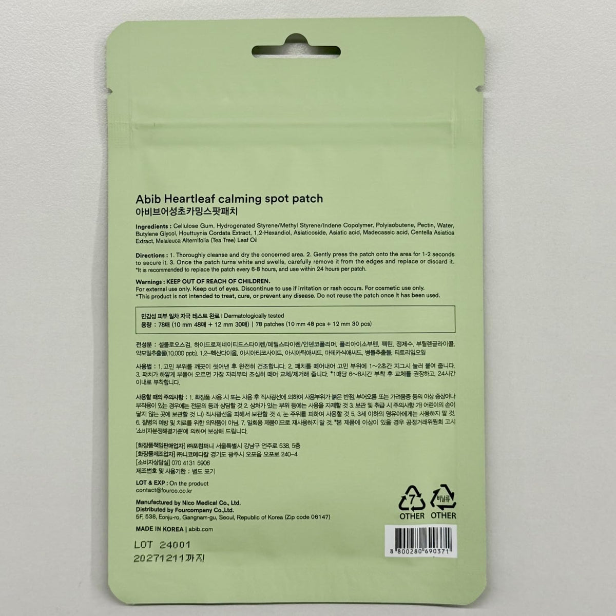 Abib Heartleaf Calming Spot Patch 2 Sizes 78 Patches, Waterproof Pimple Patches for Face, Invisible, Ultra-Adherent & Fast-Soothing Zit Care (10mm*48pcs / 12mm*30pcs) - Image 9