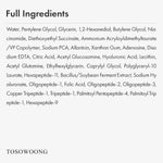 Hypoallergenic Tosowoong essence applied on skin for ultimate hydration and renewal